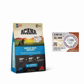Acana - Heritage Adult Grain Free Dog Food
