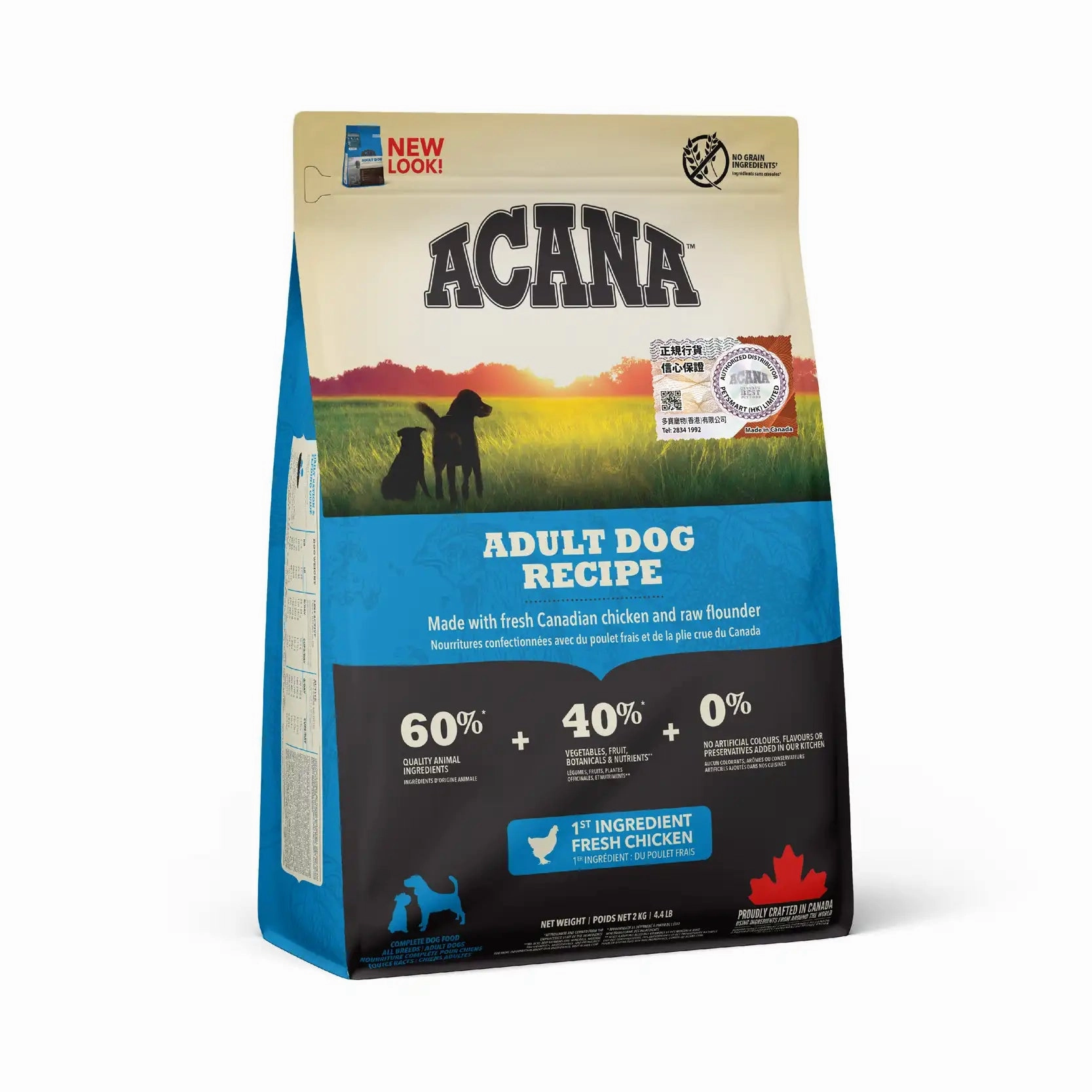 Acana - Heritage Adult Grain Free Dog Food