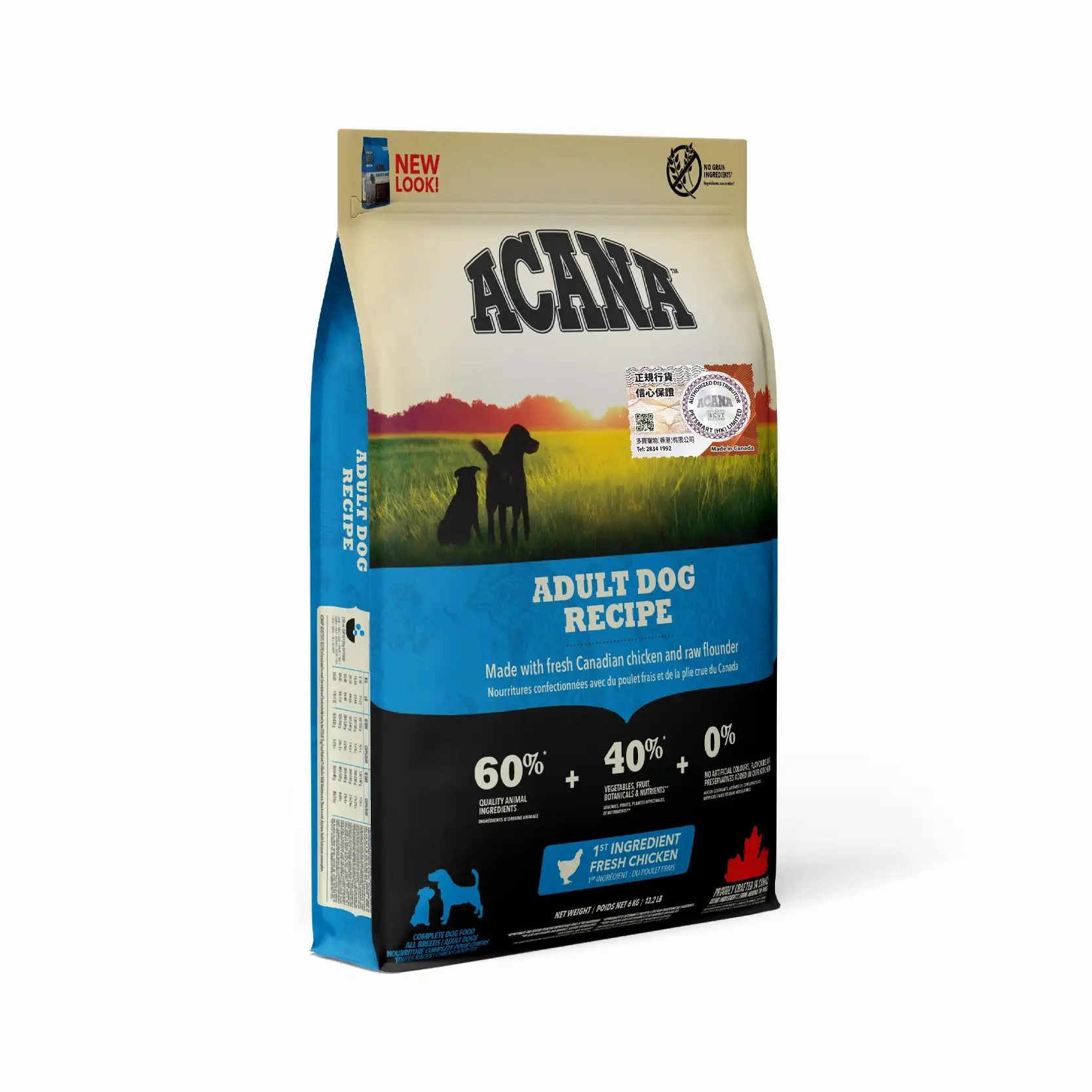 Acana - Heritage Adult Grain Free Dog Food