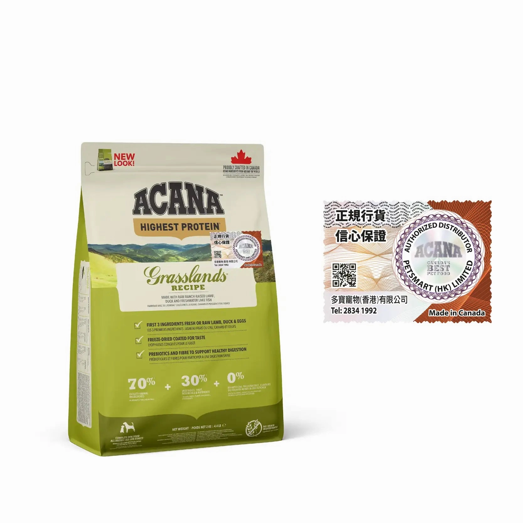 Acana - Regional Grasslands Grain Free Dog Food