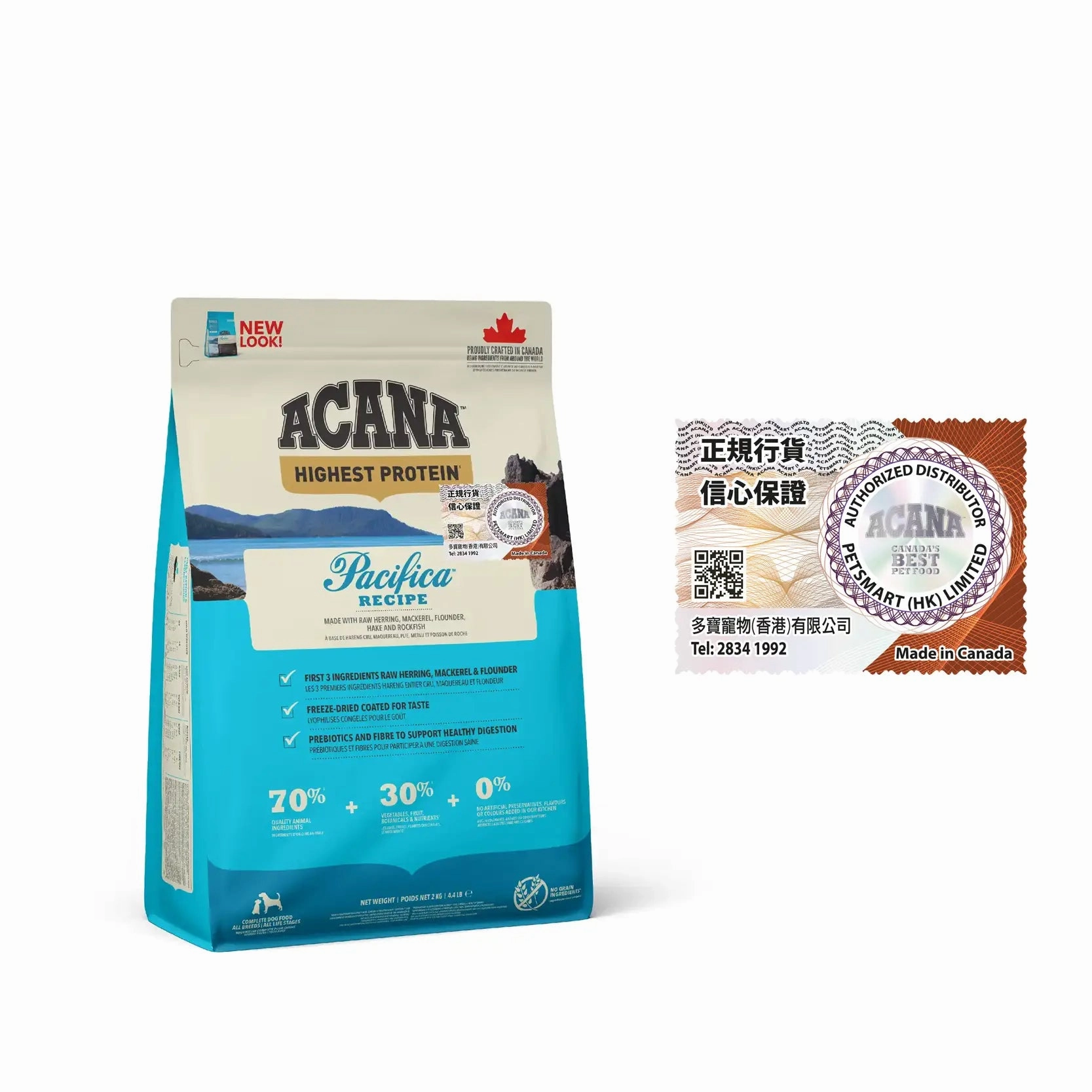 Acana - Regional Pacifica Grain Free Dog Food