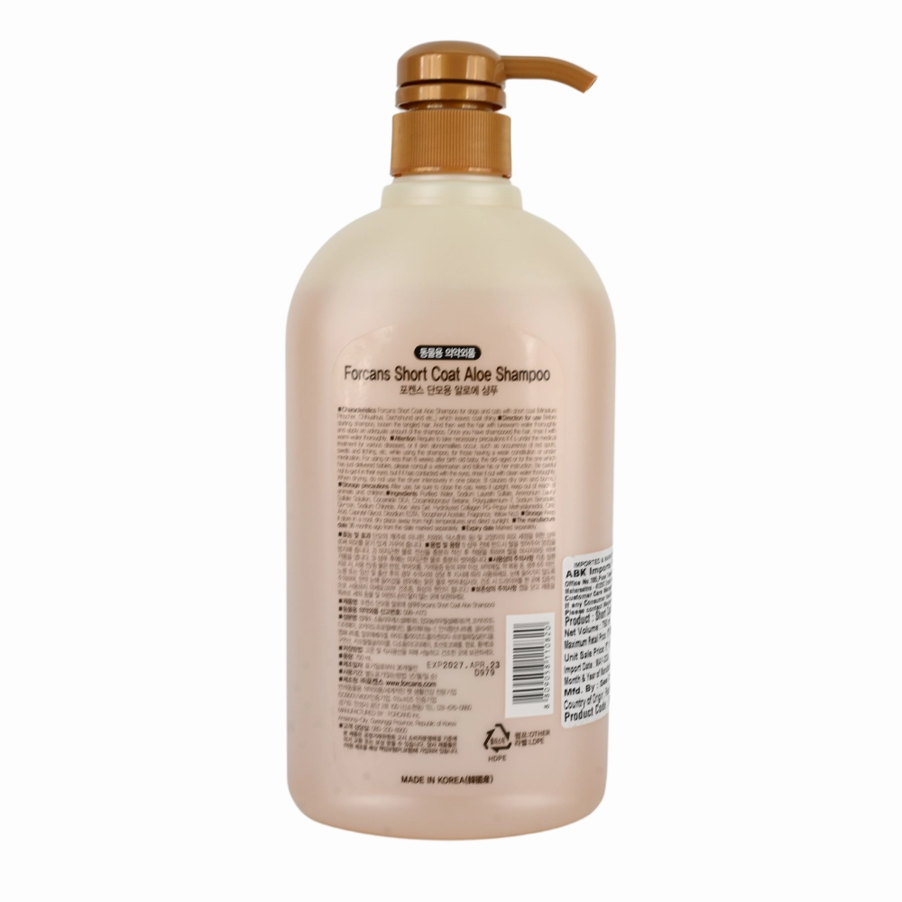 Forbis/Forcans Short Coat Aloe Shampoo for Dogs