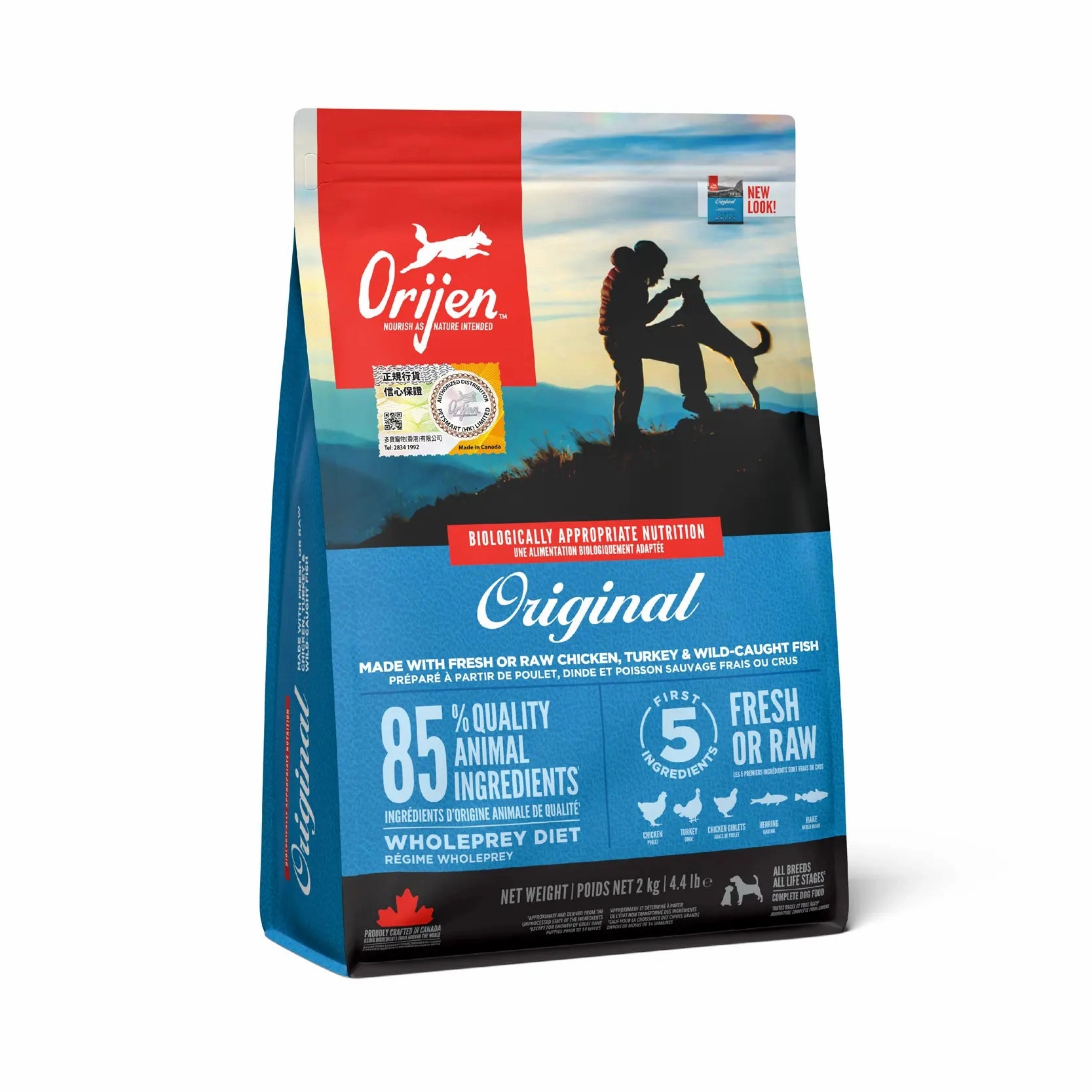 Orijen Grain Free Dog Food - Original (Adult)