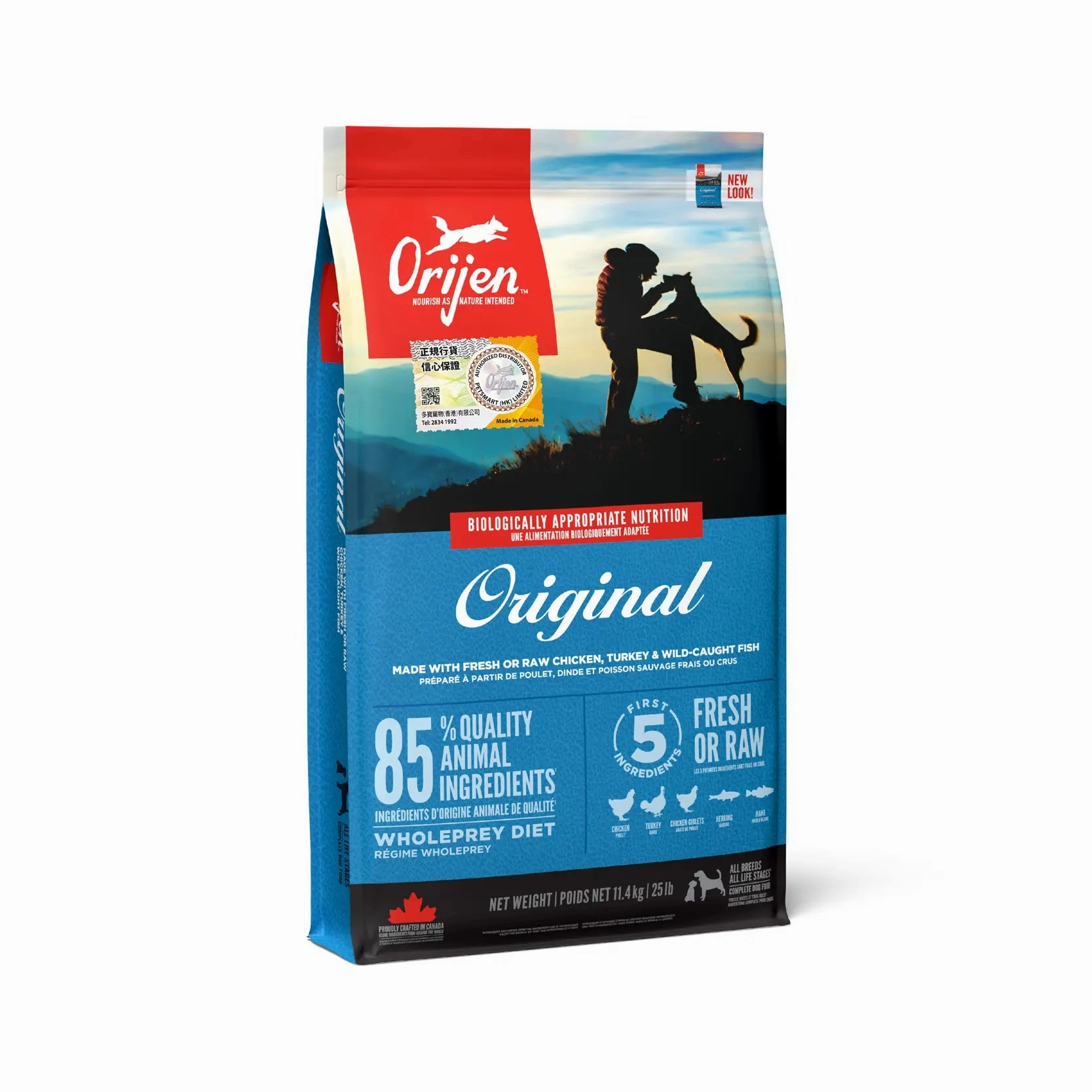 Orijen Grain Free Dog Food - Original (Adult)