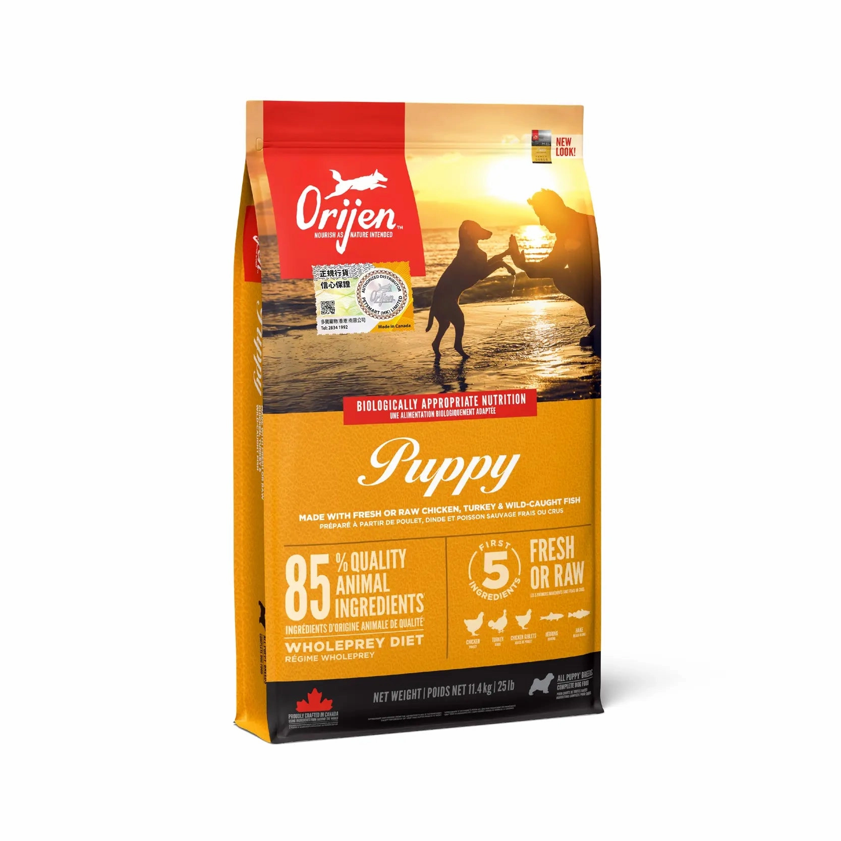 Orijen Grain Free Dog Food - Puppy