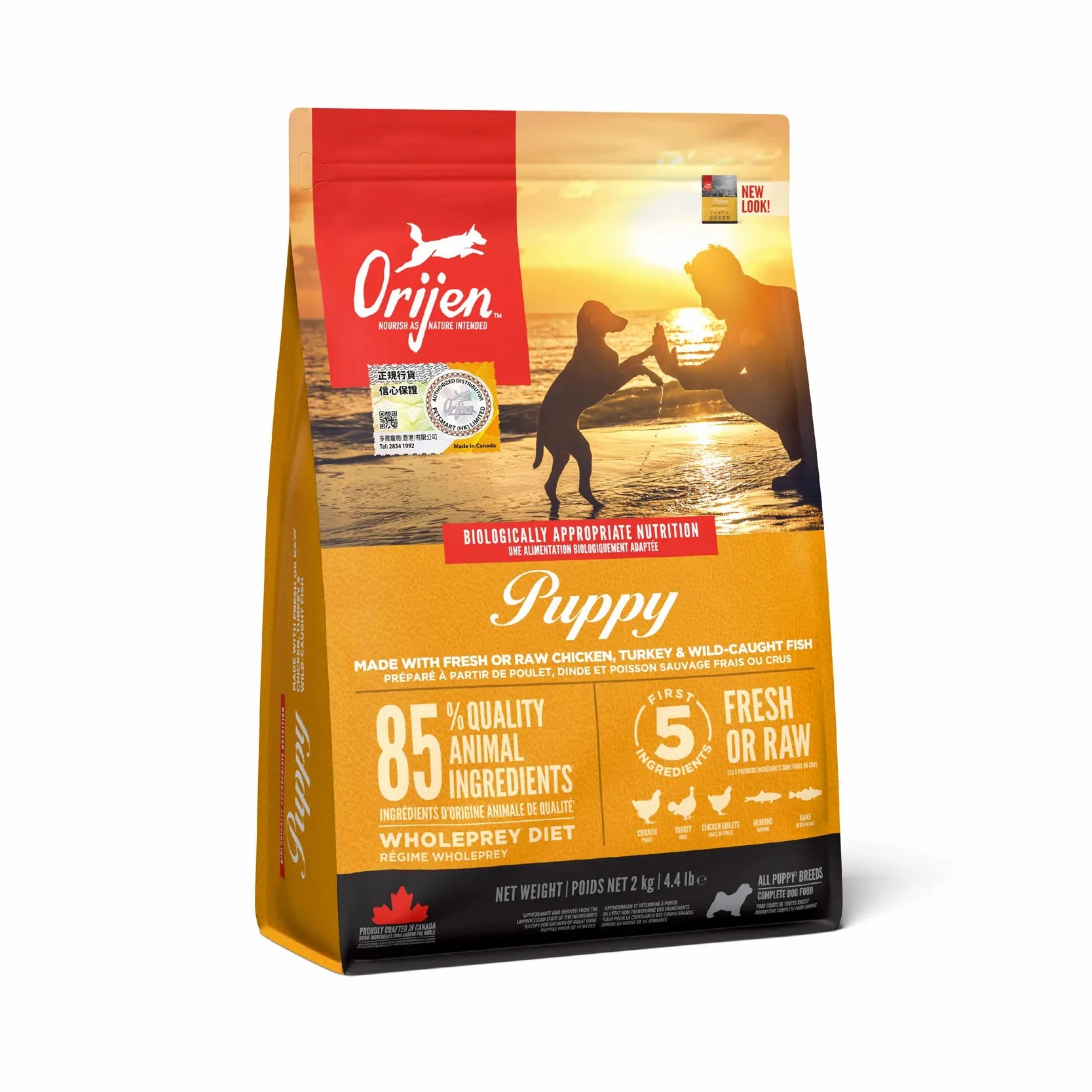 Orijen Grain Free Dog Food - Puppy