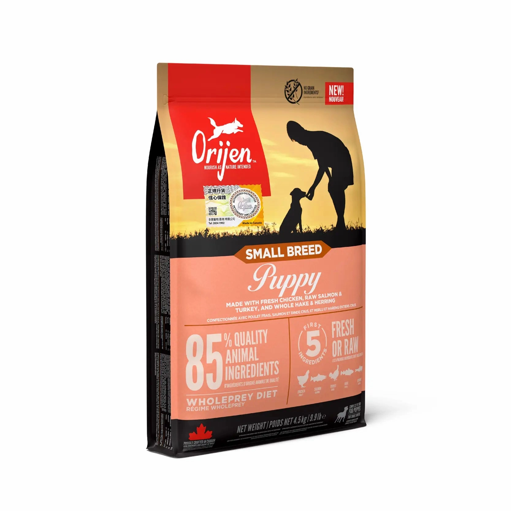 Orijen Grain Free Dog Food - Small Breed Puppy