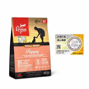 Orijen Grain Free Dog Food - Small Breed Puppy