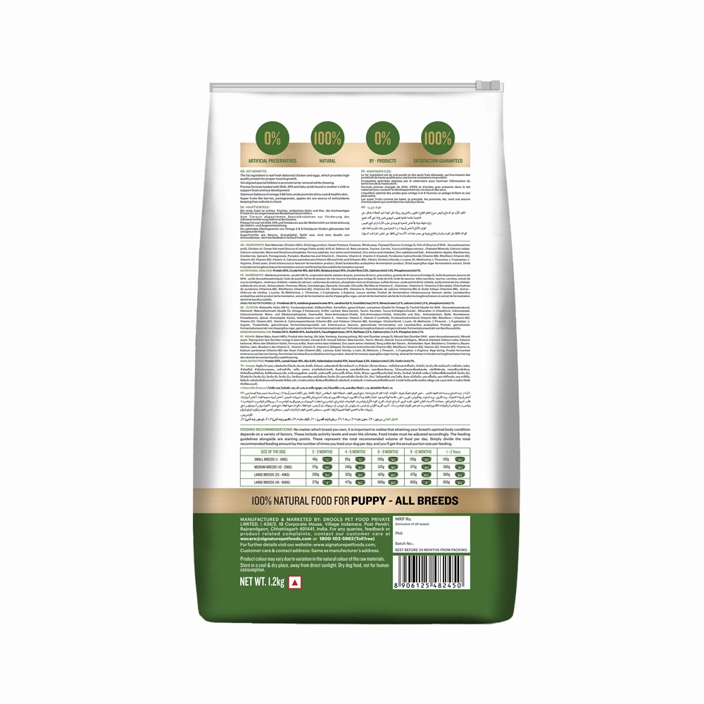 Signature Freedom Chicken and Rice Recipe and Grain Zero Real Chicken, Egg and Vegetables Puppy Dog Dry Food Combo