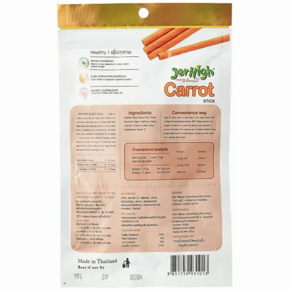 Signature Grain Zero Chicken Chunks Gravy Wet Food, JerHigh Carrot Sticks Dogs Treat Combo